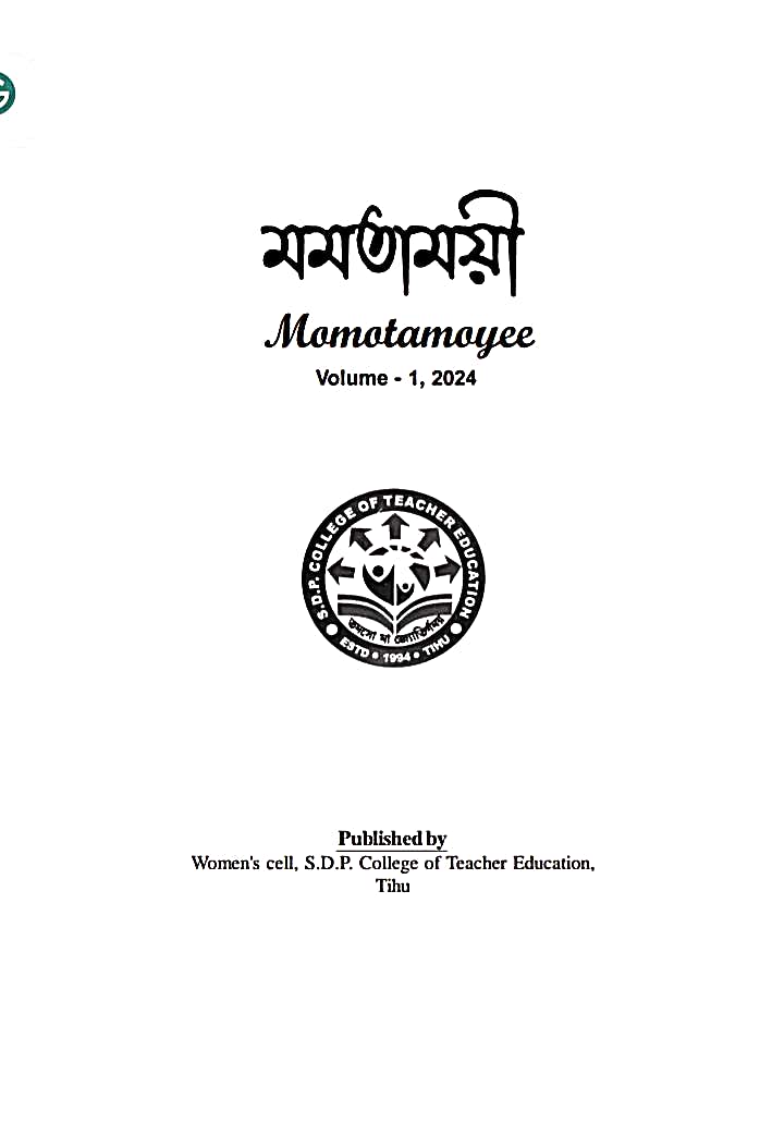 Thumbnail Image