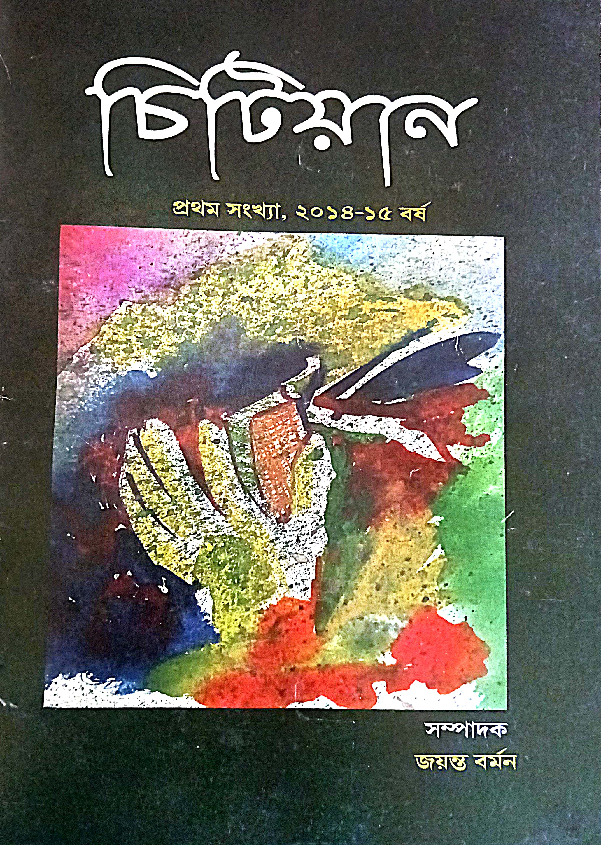 Thumbnail Image